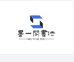 墨一阁书法工作室