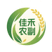 佳禾农业产品供应链精选店
