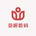 曼妮数码