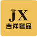吉祥男表