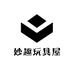 妙趣玩具屋