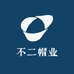 不二帽业