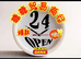 钟祥市糖糖贸易商行