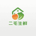 贰毛生鲜创意屋