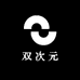 双次元工厂店