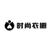 卡菲娅时尚衣橱