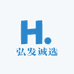 弘发诚选服装工厂店