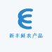 新丰鲜农产品
