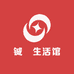 铖璟生活馆