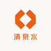 清泉水净水
