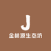 镇宁蜂糖李商会