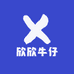 欣欣牛仔