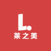莱之美医护用品店