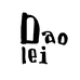 兜里Daolei饰品工作室