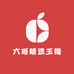 六哥精选玉镯