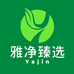 雅净臻选衣物清洁