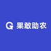 果敢助农