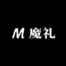 魔礼plus时尚女装