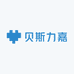 贝斯力嘉