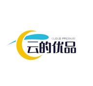 云的优品