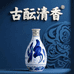 杏花村古酝清香酒业