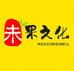 未果文化