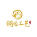 铜缘工艺礼品