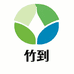 竹到家居馆