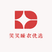 笑笑睡衣优选