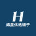 鸿星优选铺子