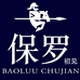 保罗初见优品铺子