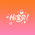 Hi宝贝优选