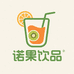 诺果饮品优品铺