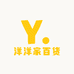 洋洋家百货