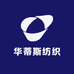 华蒂斯家纺工厂店