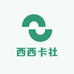 西西卡社
