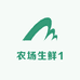 农场生鲜1