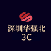深圳华强北3C