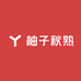 柚子秋熟