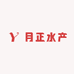 月正水产