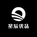 星辰优品供应店