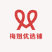 梅姐优选