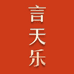 天乐能量馆