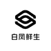 白凤鲜生