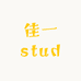 佳一studio