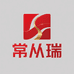常从瑞3店