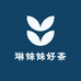 云南琳妹妹好茶昆明干仓供应链