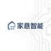 家意智能