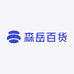 森岳百货