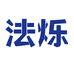 法烁京明睿家居专卖店